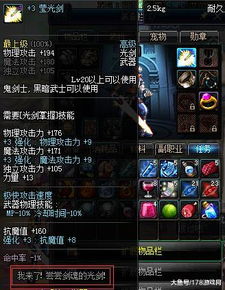 魔兽时光服升级：瓦斯琪热修强30%，挑战M团本难度新巅峰