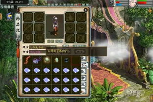 盛大密宝竟成2026开荒神器?老玩家亲测三大隐藏玄机! 盛大密宝竟成2026开荒神器?老玩家亲测三大隐藏玄机!