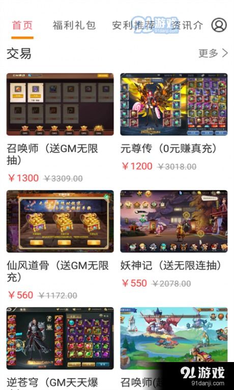 AU狂欢：海量游戏大促，待玩清单瞬间紧张升级！