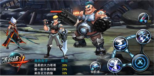 欧克蛮人狂潮：揭秘新纪元战争曙光