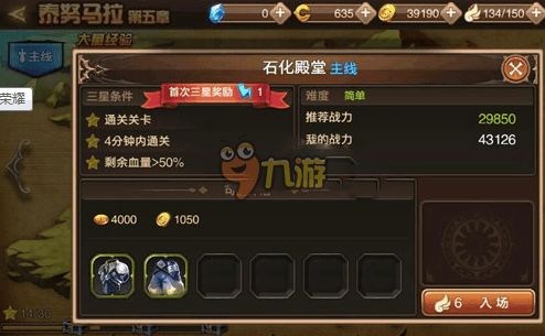 盛大龙之谷官网怎么进？2026独家攻略与新手速成秘籍