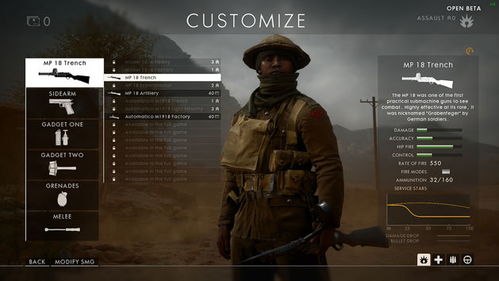 《全球使命3》Beretta M9A1全面解析：战场多面手新锐评测