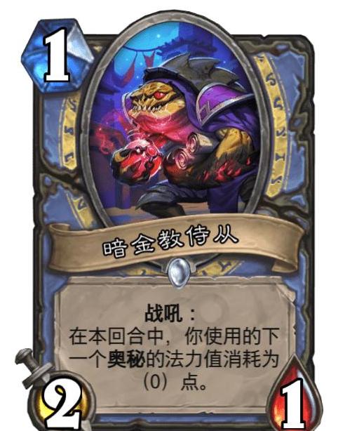 《腐根之里》暗黑卡牌，揭秘神秘新价值