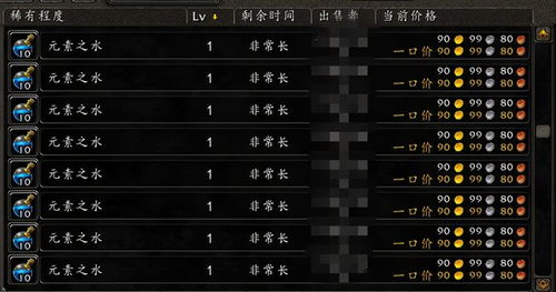 高效芽针药剂蓝图揭秘：明日方舟终末地新秘宝