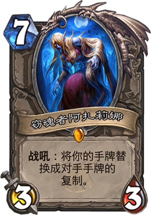 TGS2026独家首发：净化巫女葛拉娜德，探索尘埃新奥秘