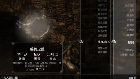 属性系统精简至上，《上古卷轴5》设计革新揭秘