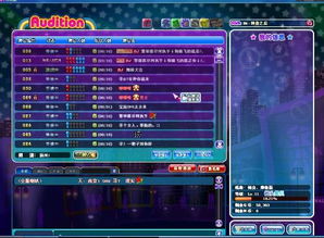 今日精选：AU超值游戏，高标准玩家专属盛宴