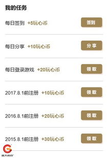 chd.sdo.com打不开？深扒盛大渠道服隐藏福利与实战避坑