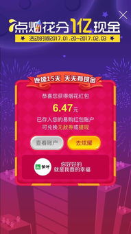 腾讯10亿对决百度5亿，2026马年春节AI红包盛宴创新高