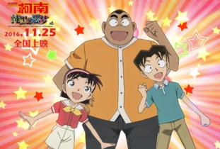 国单新预告引爆眼球，《宝可梦》柯南不当举动引众怒改写再升级