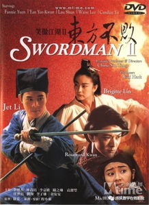 笑傲江湖曲一预告：动作盛宴，揭秘武侠新境界