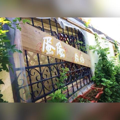 《QQ经典农场》2月6日新版本上线，揭秘深夜偷菜新技巧！