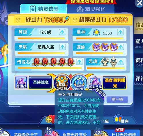 盛大官网首页2025年正版入口，老玩家如何一眼识破钓鱼链接？