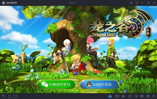 多玩龙之谷官网入口在哪？2025年回归玩家资源避坑实录