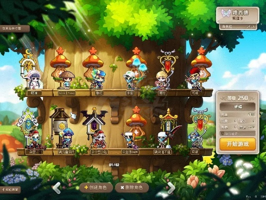 冒险岛客户端加载失败？揭秘2025底层修复逻辑与极速启动法