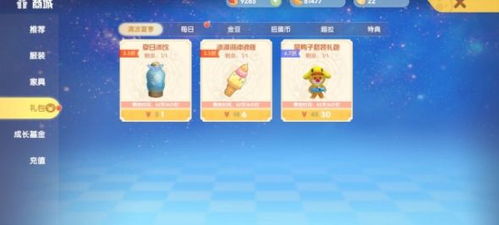 彩虹小草究竟值不值得囤？揭秘2025年摩尔庄园隐藏商机