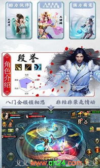 新年福利大揭秘!《天龙八部·归来》独家领取攻略全解析 新年福利大揭秘!《天龙八部·归来》独家领取攻略全解析