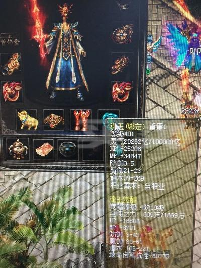 2025年传奇归来刺客装备毕业搭配与隐藏属性揭秘