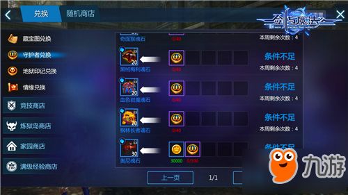 传奇客户端下载完整版，2024年实测无毒版与微端区别