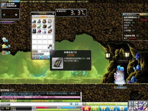 冒险岛官网打不开黑屏？别急着重装，这招能救回账号