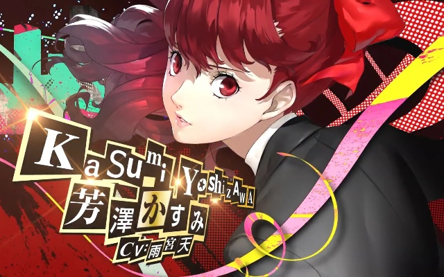 亚希子福音机制解密，P5R皇女实战输出天花板在哪？