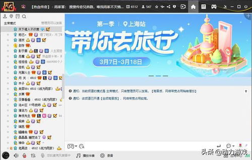 传奇十周年客户端下载,2025年独家揭秘安全渠道与实战避坑术 传奇十周年客户端下载,2025年独家揭秘安全渠道与实战避坑术