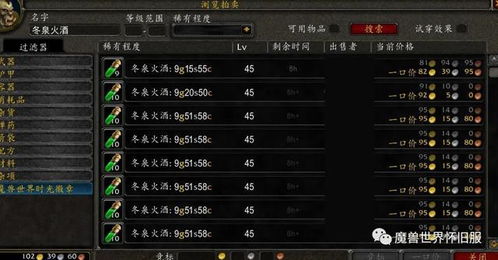 传奇世界名字为何值千金？揭秘2025顶级ID起名逻辑