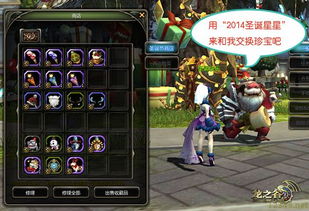 龙之谷领号，揭秘新服稀缺激活码与隐藏福利渠道