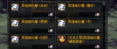 永恒之塔Aion怀旧服搬砖避坑，魔道星单刷欧巴利实战复盘