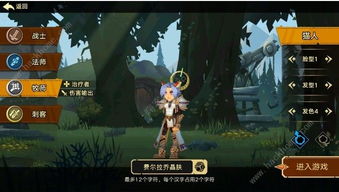 《燃烧远征》牧师起步攻略:神圣戒律暗影必备装备解析 《燃烧远征》牧师起步攻略:神圣戒律暗影必备装备解析