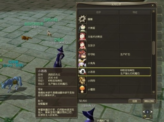 永恒之塔宠物提取效率翻倍？老玩家实测合成数据