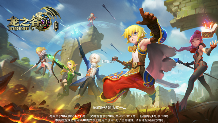 龙之谷商城在哪？独家解析2025年隐藏入口与福利