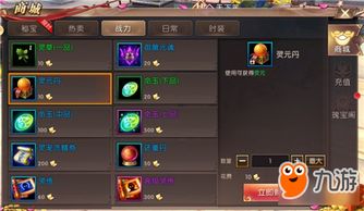 传奇大陆隐藏攻略曝光，首日战力破亿的实战操作