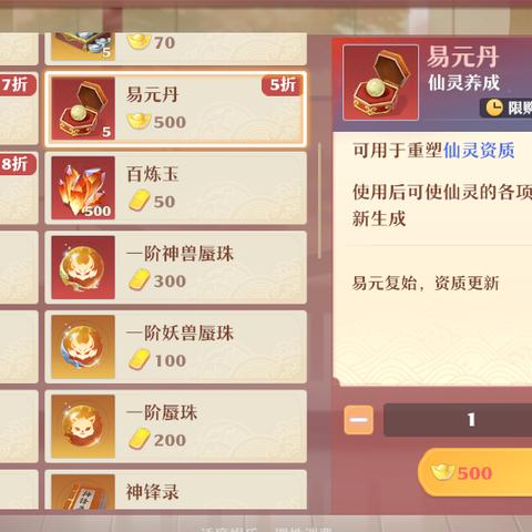 河阳盛事升级！《诛仙》成长服福利大放送，惊喜掉落新调整速览！