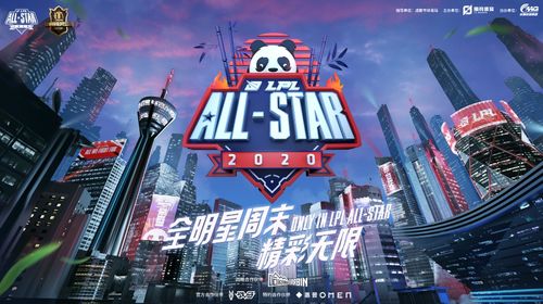 2026LPL常规赛首秀阵容揭晓，揭秘2月3日首发战队新格局