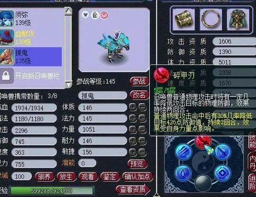 跑跑堂赛季怎么拿满奖励？揭秘老玩家不传的效率冲分野路子