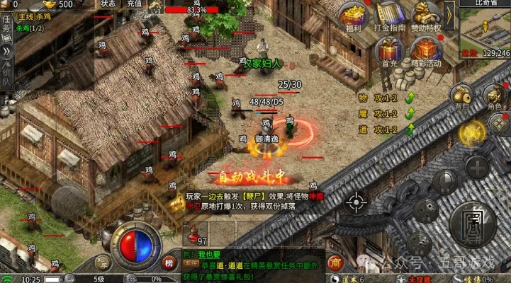 传奇1.76客户端下载完整版哪里找？2024纯净复古实战避坑