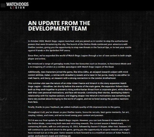 育碧开除设计师：看门狗军团返岗争议引发行业反思