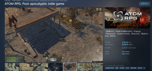 核爆RPG 2中文配音升级,沉浸式战术体验再突破 核爆RPG 2中文配音升级,沉浸式战术体验再突破