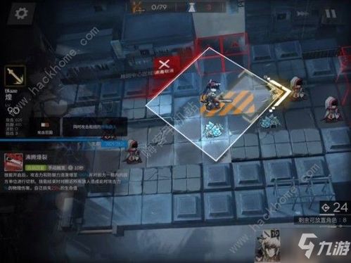 《明日方舟终末地》滑索放置技巧解析，高效点位推荐攻略！