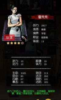 《绝区零》千夏玩法解析：深度剖析角色特色与全新体验