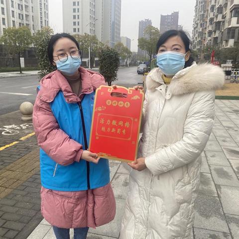 新春福袋大揭秘:独家外观道具抢先看! 新春福袋大揭秘:独家外观道具抢先看!