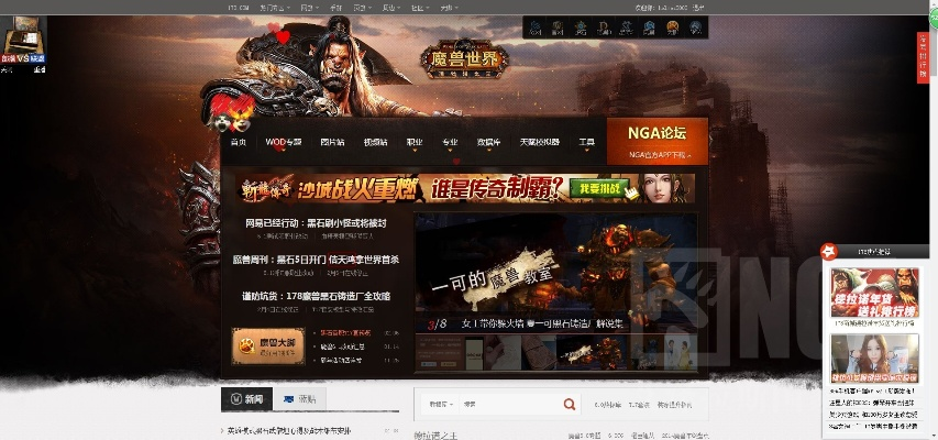 盛大传奇客户端官网真实地址?2025正版下载与安全实测 盛大传奇客户端官网真实地址?2025正版下载与安全实测