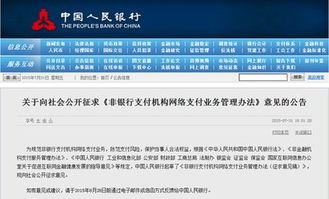 反思升级，外服支付事件处理新举措已落实