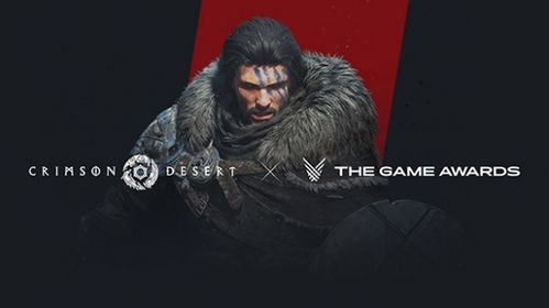 销量长红!《红色沙漠》制作人预告:持续更新打造全新游戏体验 销量长红!《红色沙漠》制作人预告:持续更新打造全新游戏体验