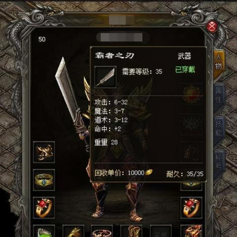 传奇3时长版深度测评，不花一分钱能否称霸玛法大陆？