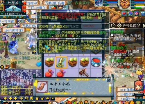 冒险岛079怀旧服还能搬砖吗？揭秘老玩家独享的打金门道