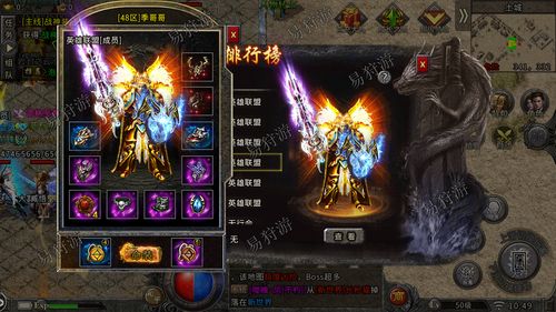 传奇序章，2025年1.76纯复古服怎么玩？首周冲榜实战复盘