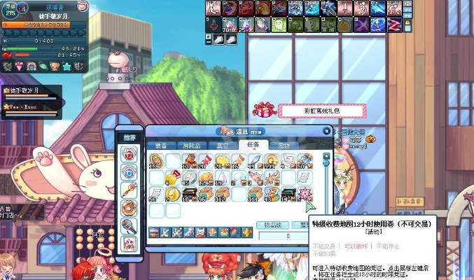 彩虹岛2025年战士属性叠加与高收益搬砖实战复盘