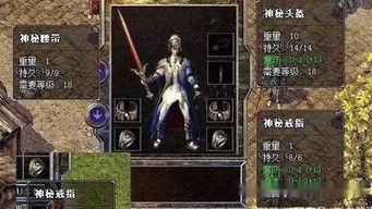 热血传奇官方怀旧服2024现状，为何老玩家更信任正版授权？